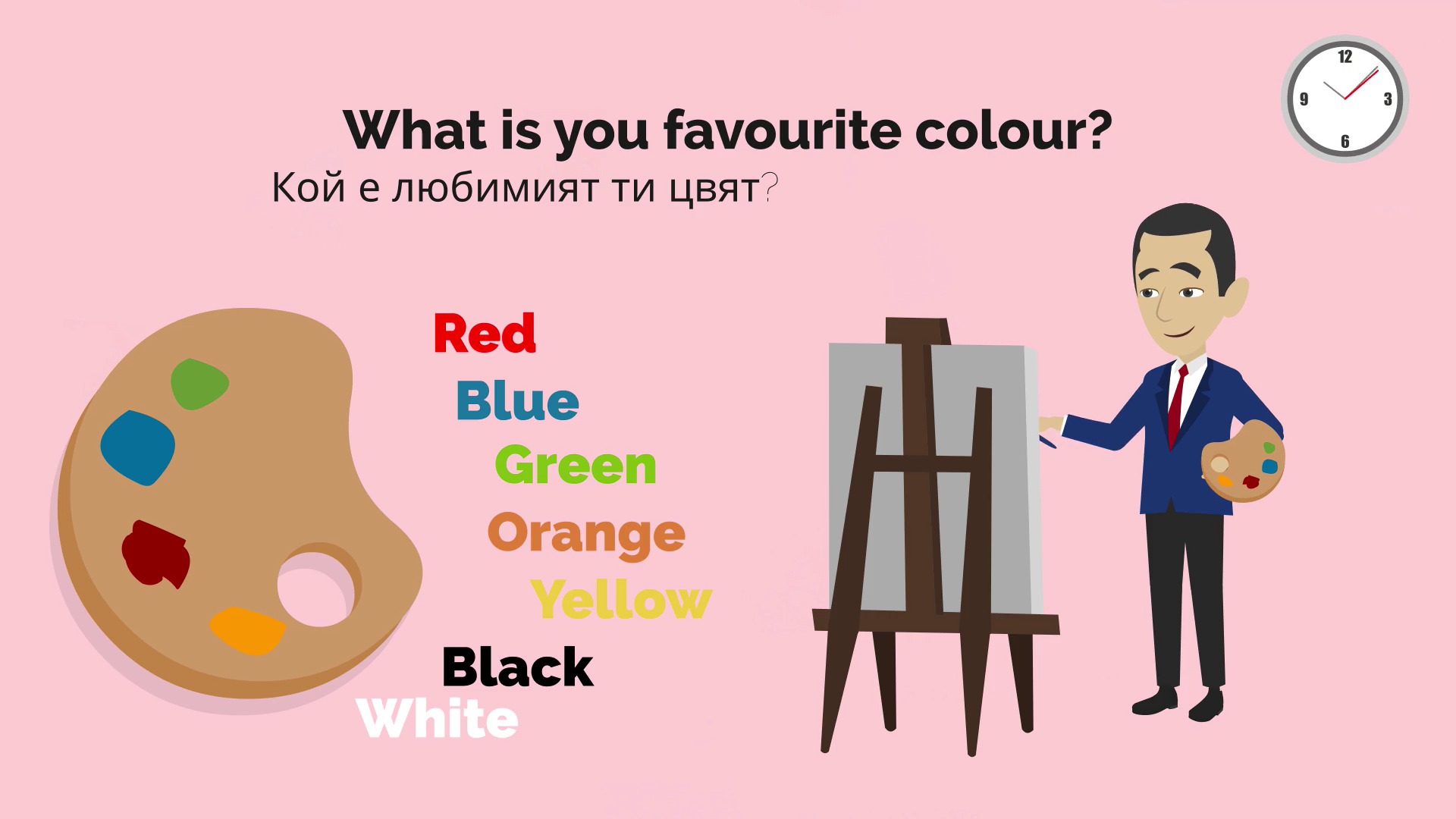 Цветовете на английски – Colors in English